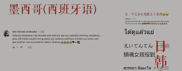 去墨西哥看球，掌握几句地道的西班牙语常用语能让你的观赛体验瞬间升级。无论是为球队